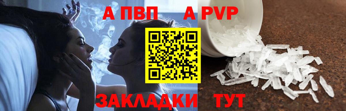 Ликино-Дулёво  Альфа ПВП СК КРИС  Вход с VPN  Alfa_PVP VHQ 