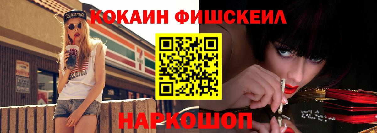 COCAIN Эквадор Ликино-Дулёво