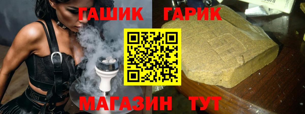 ГАШ AMNESIA HAZE Ликино-Дулёво