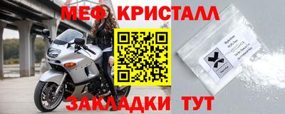 молекула духа Кингисепп