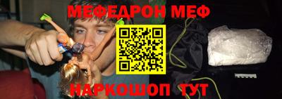 молекула духа Кингисепп