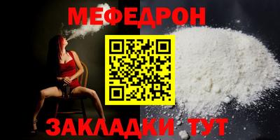 молекула духа Кингисепп