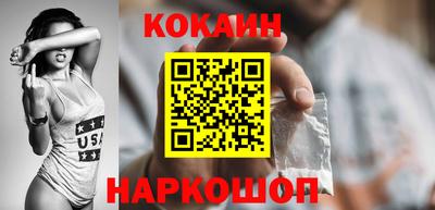 амфетамин Кинель