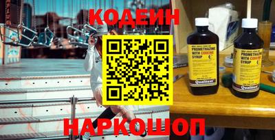 амфетамин Кинель