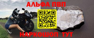 амфетамин Кинель