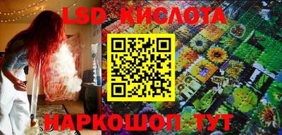 амфетамин Кинель