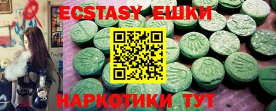 скорость Коммунар