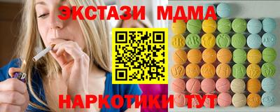 молекула духа Кингисепп