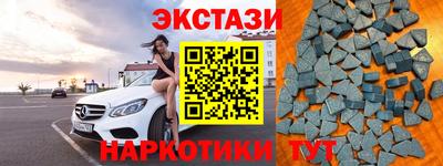 молекула духа Кингисепп