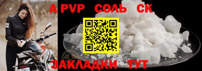 MDMA Комсомольск-на-Амуре