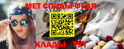 амфетамин Кинель