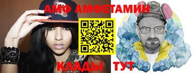 амфетамин Кинель