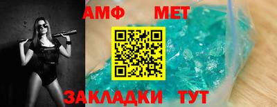 амфетамин Кинель