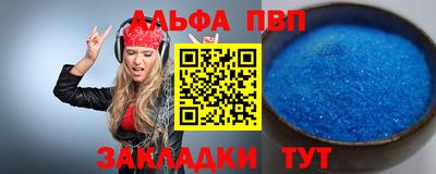 амфетамин Кинель