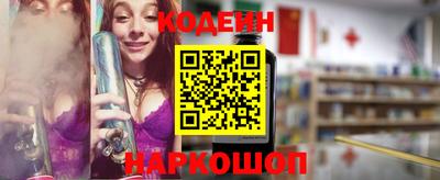 амфетамин Кинель