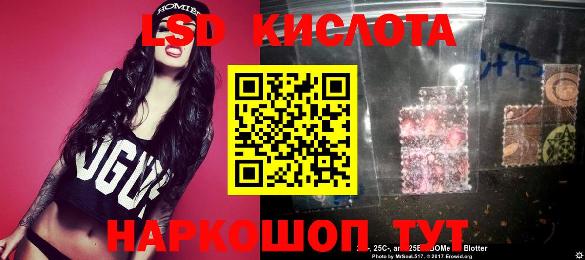 Бошки Шишки  Ликино-Дулёво  Мефедрон кристаллы  Альфа ПВП СК кристаллы  Гашиш  Вход с VPN  NBOMe 