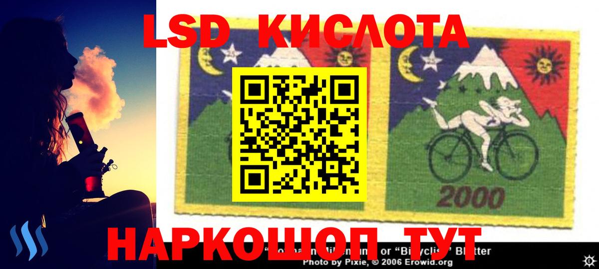 Ликино-Дулёво  Лсд 25 экстази кислота  Лсд 25 экстази ecstasy  Вход с VPN 