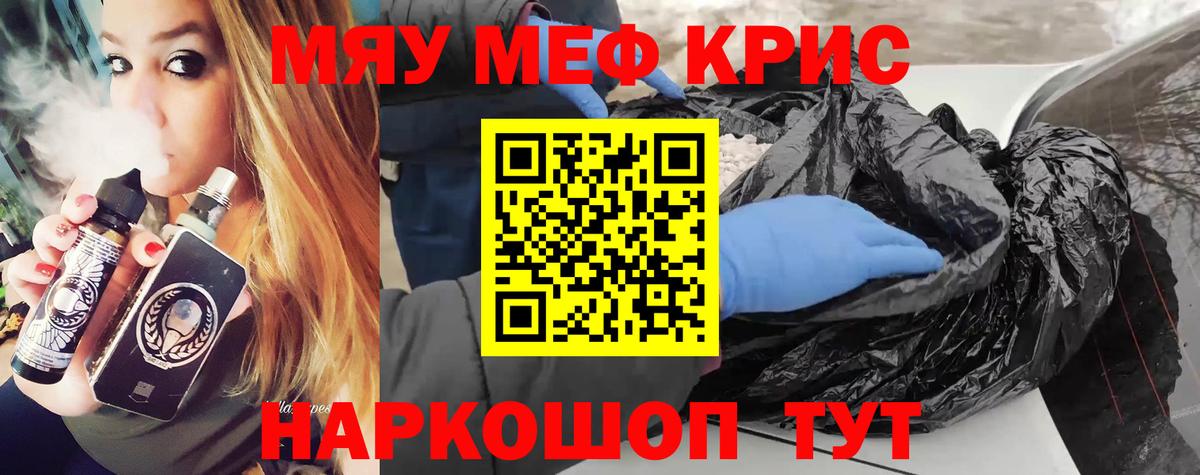 МЕФ  Ликино-Дулёво