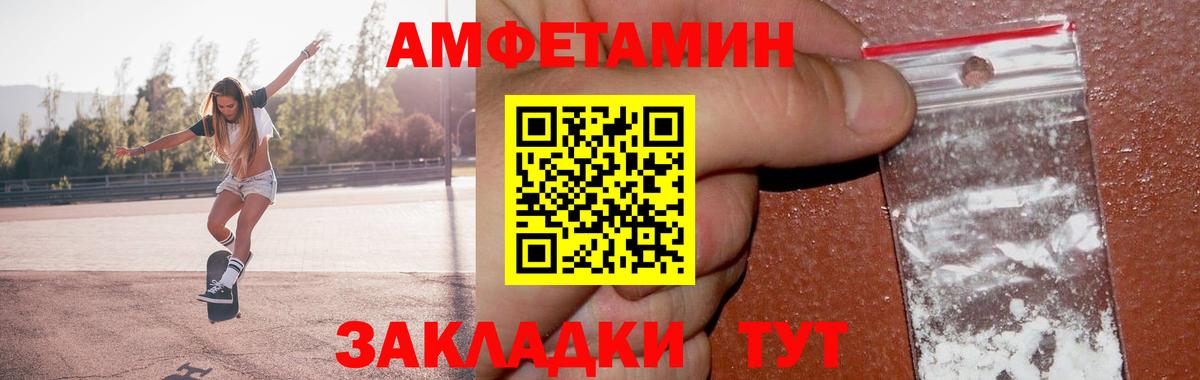Метамфетамин витя Ликино-Дулёво