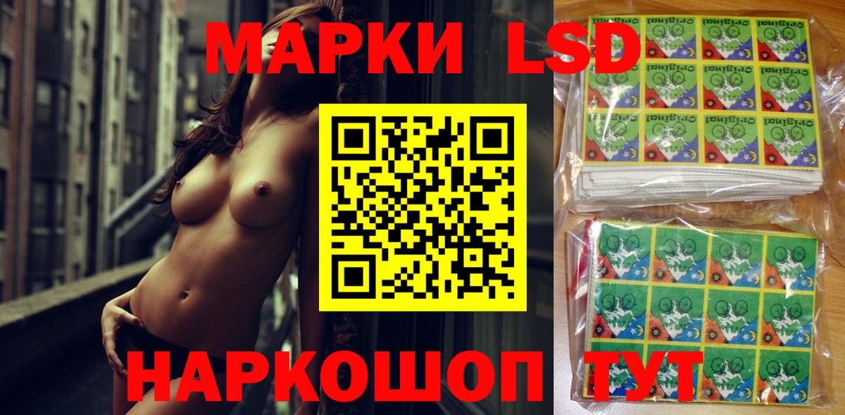 Марки 25I-NBOMe 1,5мг  где купить   Марки 25I-NBOMe 1,5мг  Марки N-bome  Ликино-Дулёво  Вход с VPN 