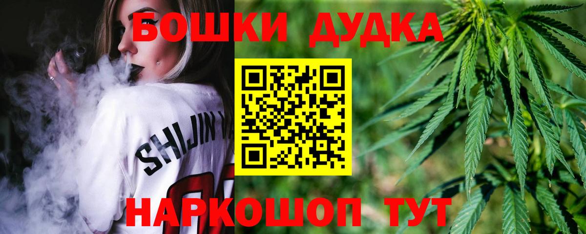 Марихуана планчик  Вход с VPN  Канабис OG Kush  Конопля семена  Ликино-Дулёво 