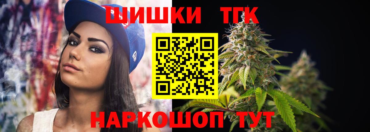 Марихуана семена Ликино-Дулёво